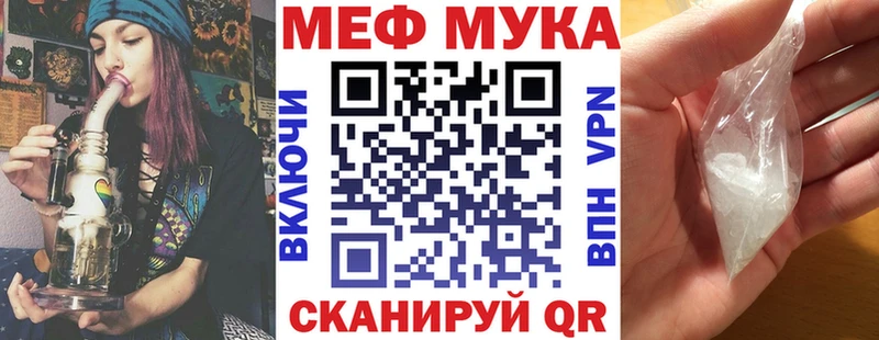 Продажа наркотиков Батайск КЕТАМИН  СК  ГАШ  мега онион  Бошки Шишки 