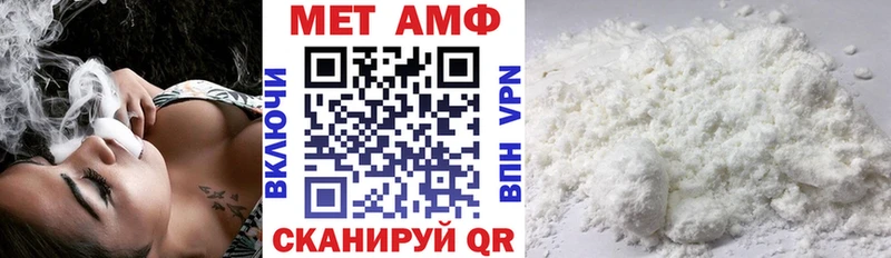 Amphetamine Premium  Батайск 