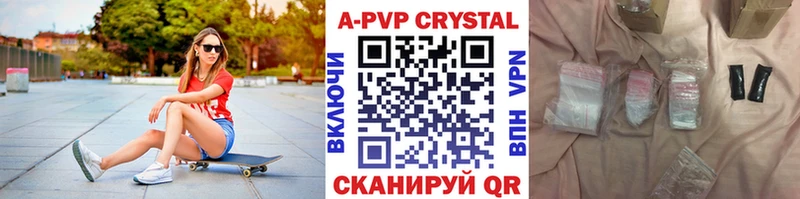 Alpha PVP мука  Батайск 