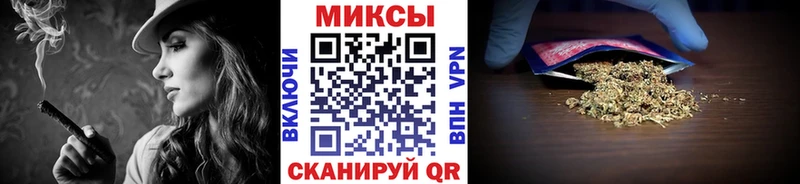 БУТИРАТ буратино  Батайск 