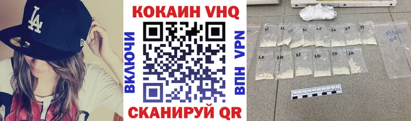 COCAIN Columbia  Батайск 