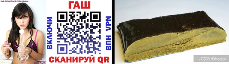 ГАШИШ ice o lator  Батайск 