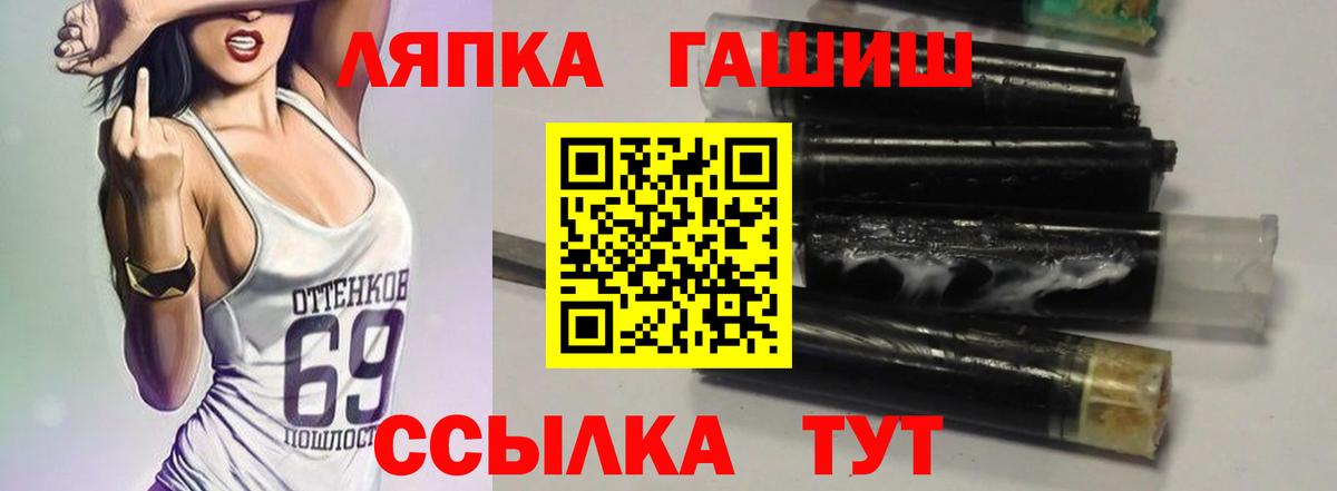 ГАШИШ hashish Батайск