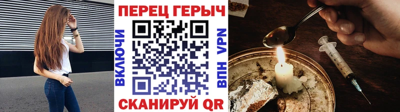 ГЕРОИН Афган Батайск