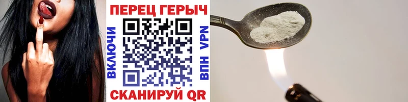 Героин белый Батайск
