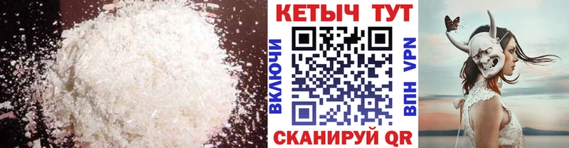 KRAKEN ССЫЛКА  Батайск  КЕТАМИН VHQ 