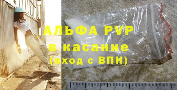 MDMA Абаза