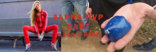 кокаин VHQ Абдулино