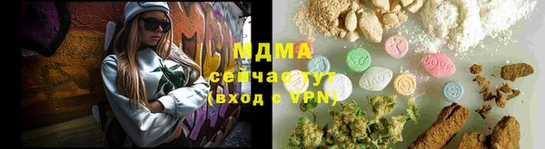 MDMA Абаза
