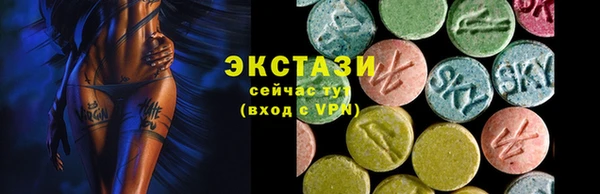 каннабис Магас