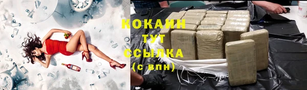ПСИЛОЦИБИНОВЫЕ ГРИБЫ Абинск