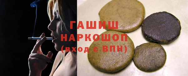 ПСИЛОЦИБИНОВЫЕ ГРИБЫ Абинск