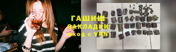 ПСИЛОЦИБИНОВЫЕ ГРИБЫ Абинск
