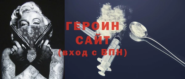 бошки Алексин
