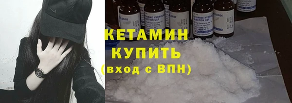 кокаин VHQ Абдулино