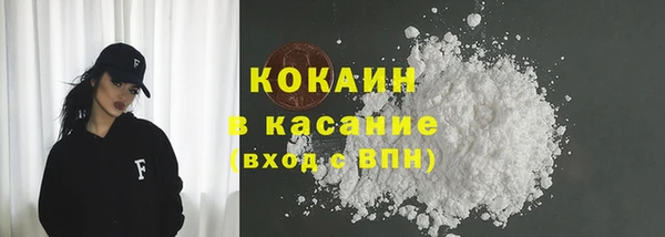 ПСИЛОЦИБИНОВЫЕ ГРИБЫ Абинск