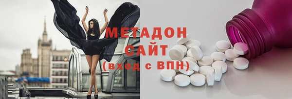 MDMA Абаза