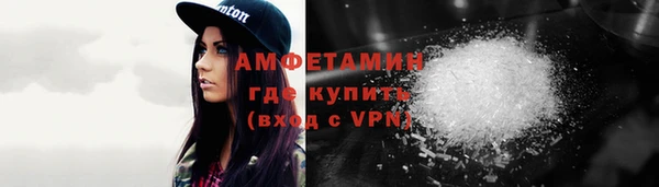 кокаин VHQ Абдулино