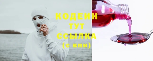 MDMA Абаза