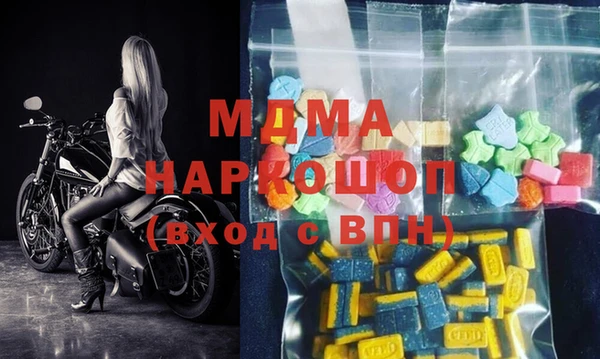 кокаин VHQ Абдулино