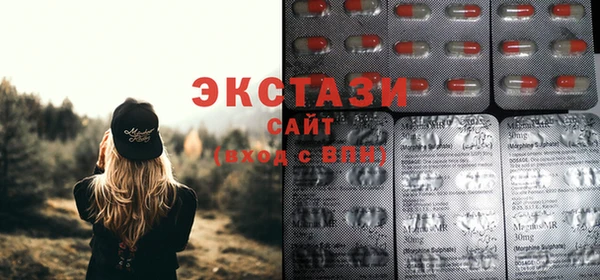 MDMA Абаза
