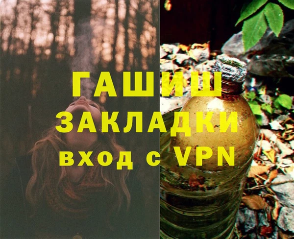 кокаин VHQ Абдулино