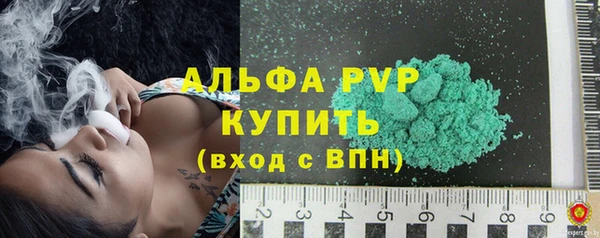 кокаин VHQ Абдулино