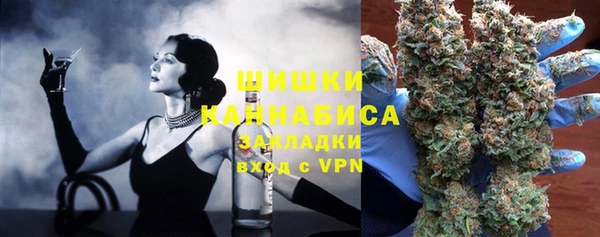 MDMA Абаза