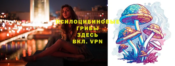 MDMA Абаза