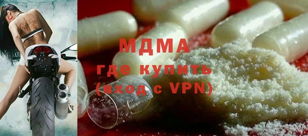 MDMA Абаза