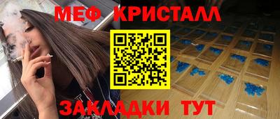 COCAINE Владивосток