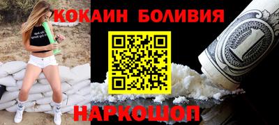 COCAINE Владивосток