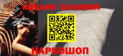 COCAINE Владивосток