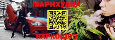 гашиш Владикавказ