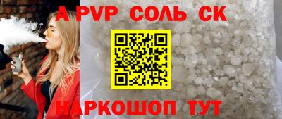 COCAINE Владивосток
