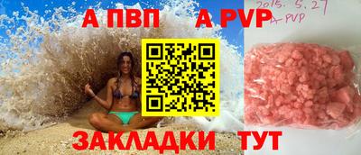 гашиш Владикавказ