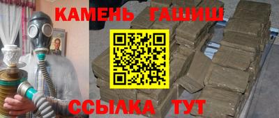 гашиш Владикавказ
