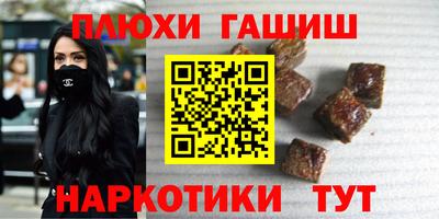 гашиш Владикавказ