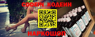 COCAINE Владивосток