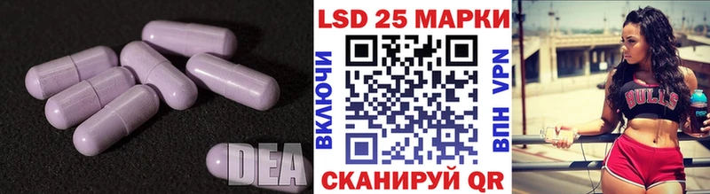 ЛСД экстази ecstasy  наркотики  Батайск 
