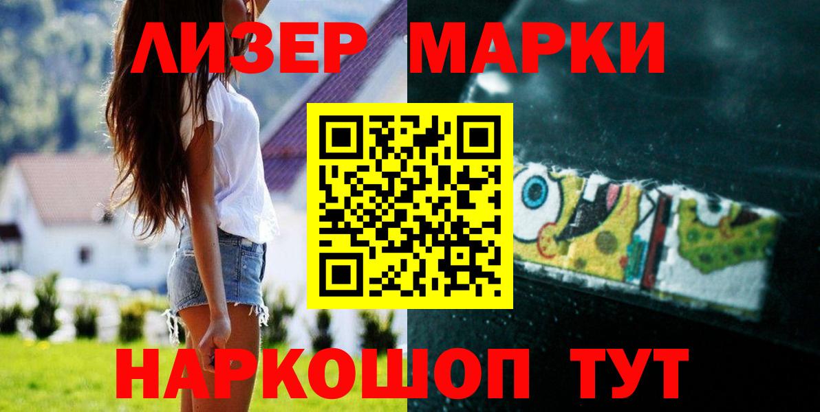 Лсд 25 экстази ecstasy  Вход с VPN  Батайск  Лсд 25 экстази ecstasy 