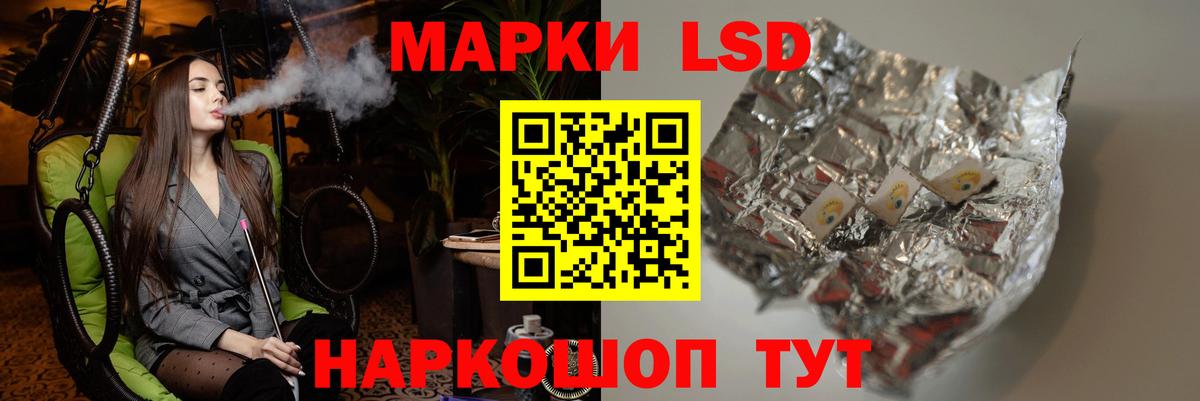 ЛСД экстази кислота Батайск