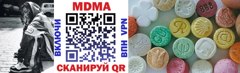 МДМА кристаллы  Батайск 