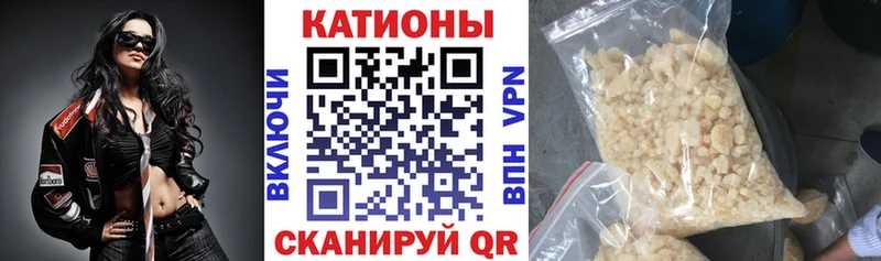 наркотики Батайск МЯУ-МЯУ mephedrone