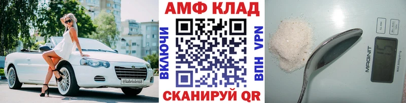 Метамфетамин Декстрометамфетамин 99.9%  Батайск 