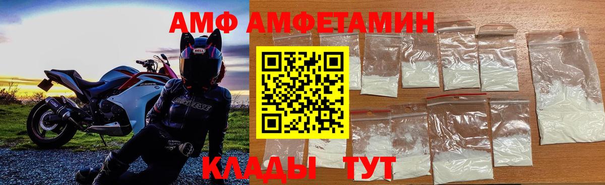 Батайск  Первитин витя  Вход с VPN  Первитин  Первитин витя 