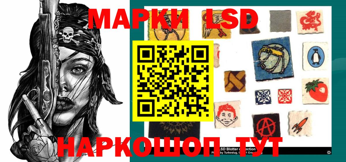 Марки NBOMe 1,5мг  Вход с VPN  Батайск 
