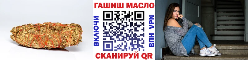 Дистиллят ТГК Wax  Батайск 