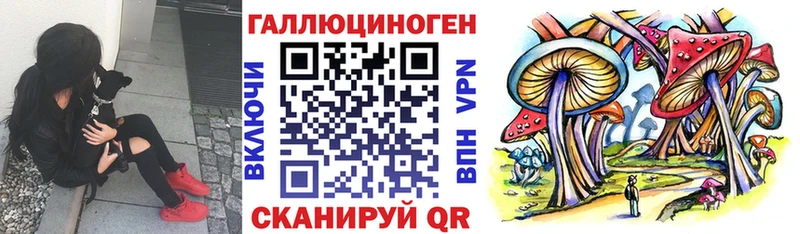 Псилоцибиновые грибы мухоморы  Батайск 