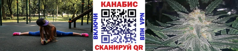 Каннабис план  хочу наркоту  Батайск 